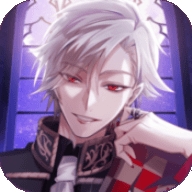 美男恶徒在暗夜中展开的恶爱手游正版