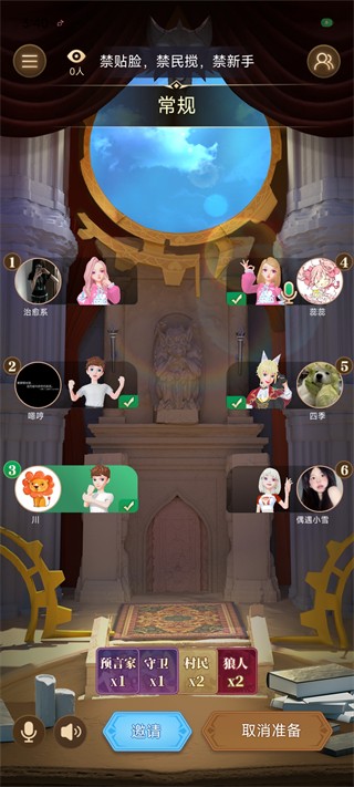 会玩app