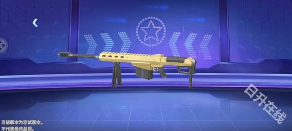 迷你枪战精英正版