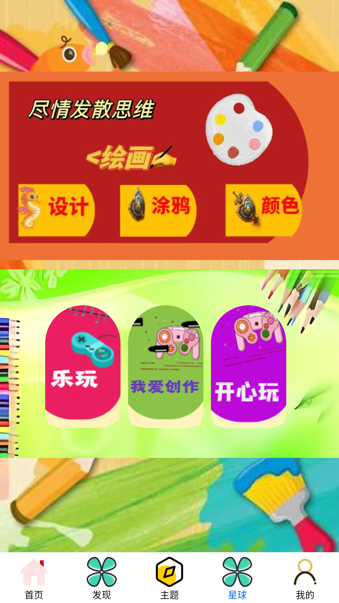 使用方法3