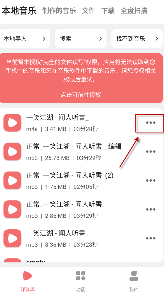 剪韵音乐剪辑