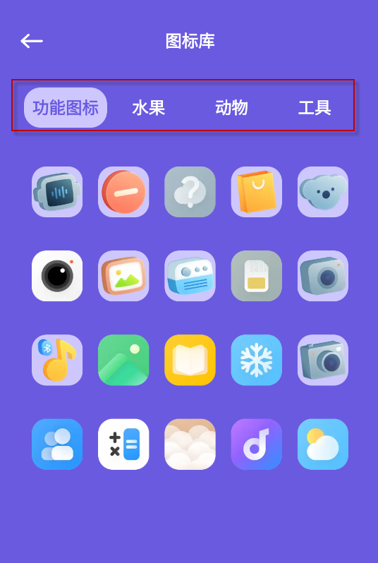 蓝猫图库