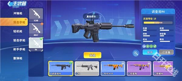 迷你枪战精英正版