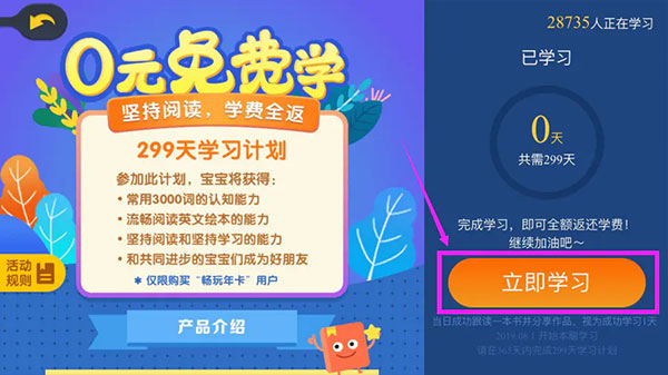 打卡3
