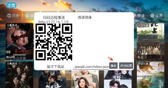 七星tv直播下载安装手机版