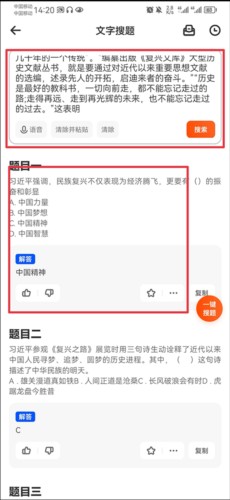 学小易