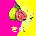 芭乐小猪幸福宝丝瓜草莓app