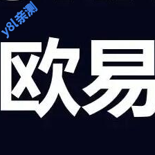 易交易所app2026新版v6.150.0