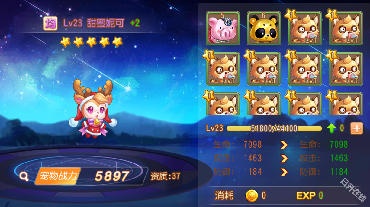 弹弹岛2