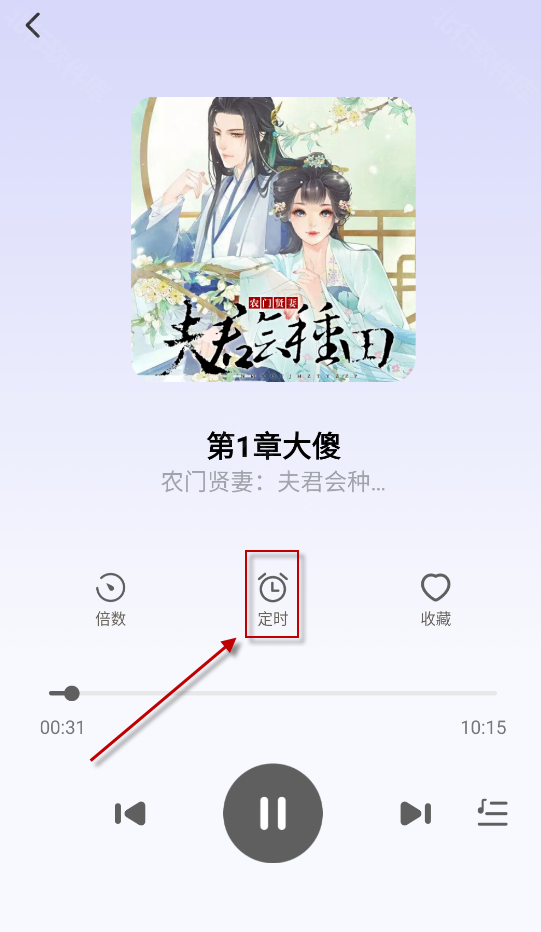 免费听书
