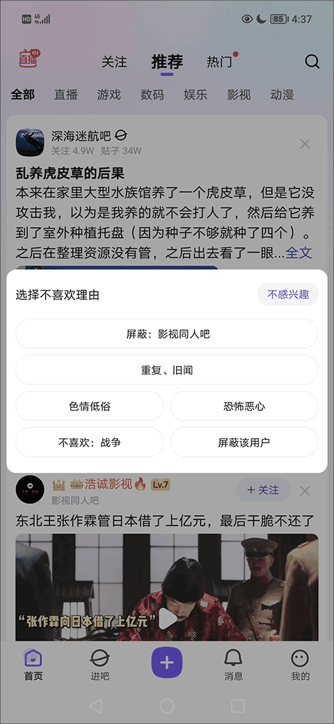 使用教程5