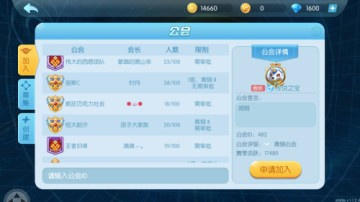 数码宝贝暴龙大作战