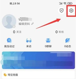 u蓝正太安装包轻量版(Blued) u蓝正太安装包轻量版(Blued)