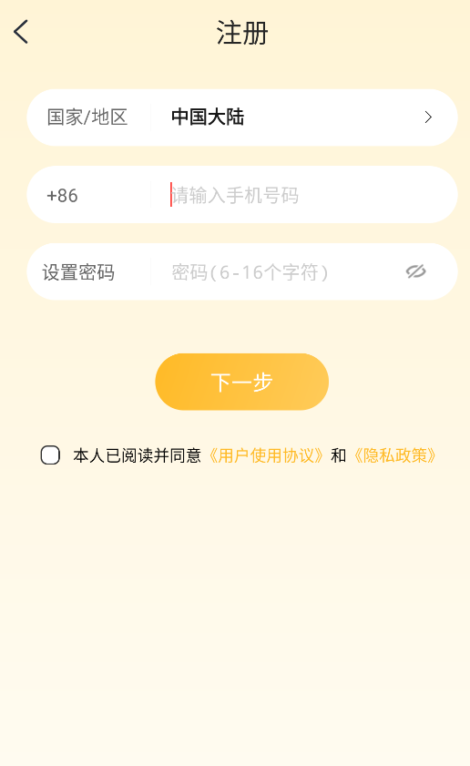 点鸭