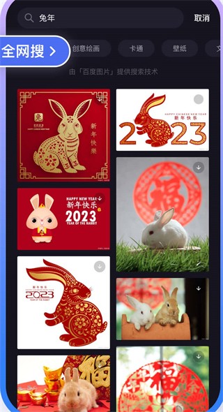 度加剪辑App