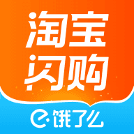 淘宝闪购最新版 12.0.49安卓版