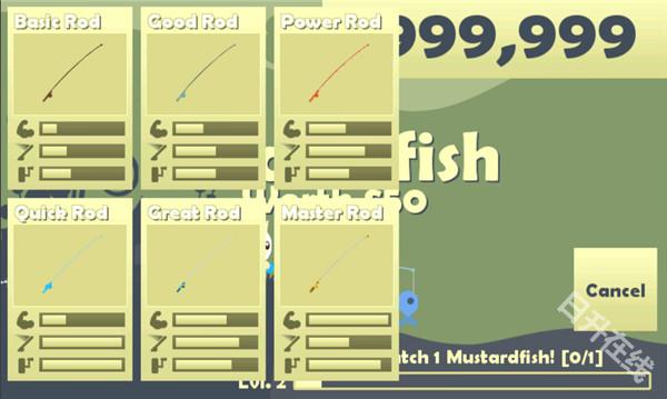 小猫钓鱼有船版本