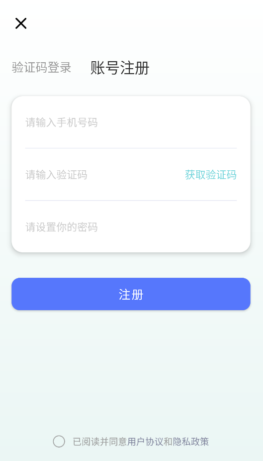 发型测试相机