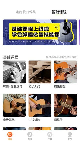 小牛弹唱图片3