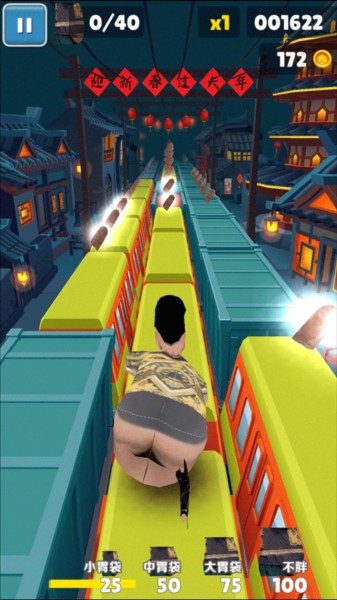 良子跑酷味真族4