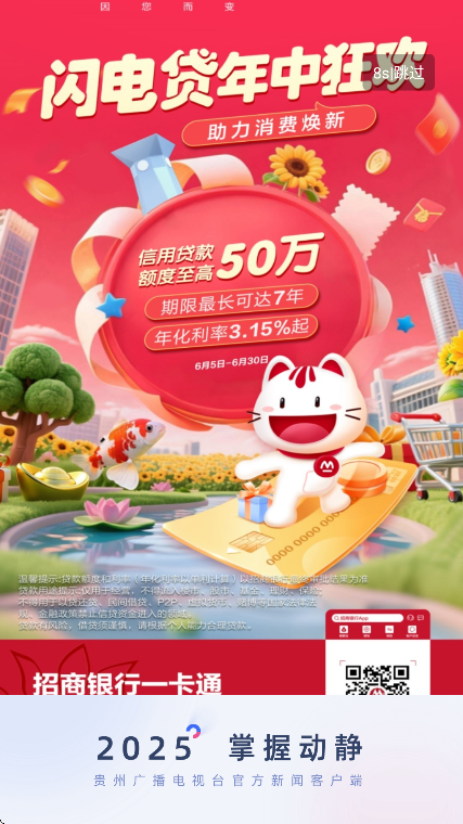 动静新闻app下载安装最新版本 动静新闻app下载安装最新版本