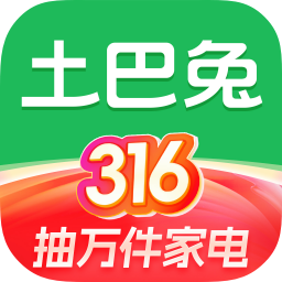 土巴兔装修app官方下载v11.15.5 安卓版