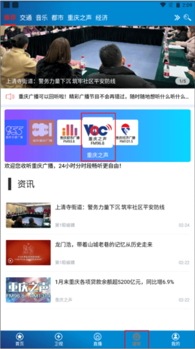 第1眼app图片5