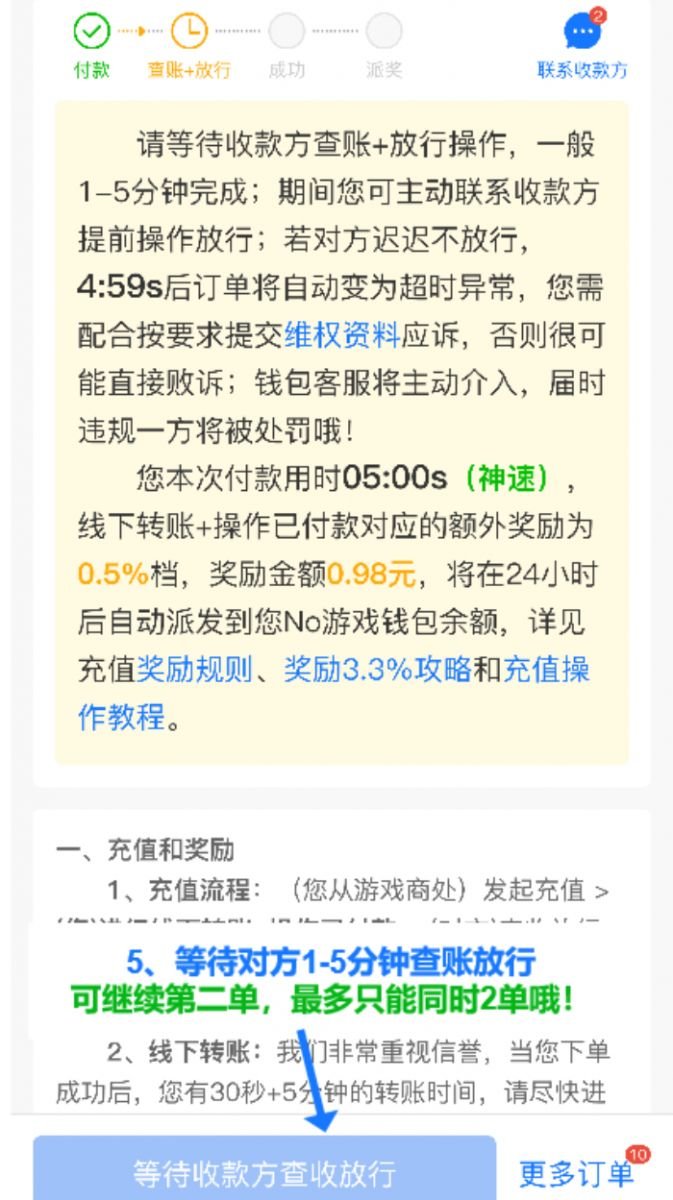 no钱包怎么充值？