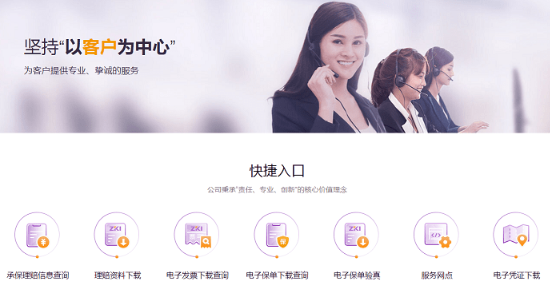 掌上紫金app手机版