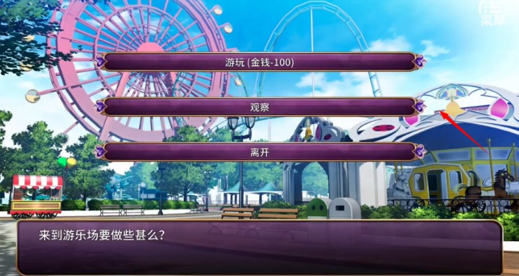 Devil Girl恶魔少女