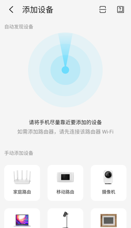 中兴智慧生活
