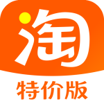 淘宝特价版(低价购物软件)安装v10.39.81