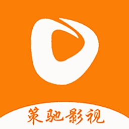 策驰影视app官方下载安卓版v3.1.7.1 最新版