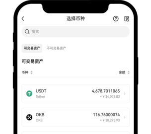 欧易如何提币3