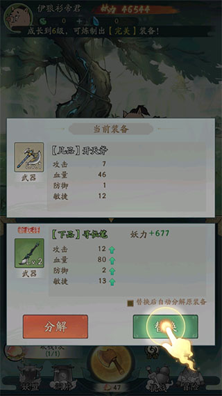 寻道大千官方正版