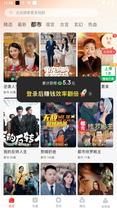 拾光极速版app下载安装免费
