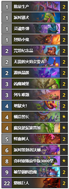 炉石传说手机版