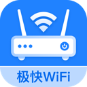 极快WiFiapp软件下载v2.0.3 安卓版