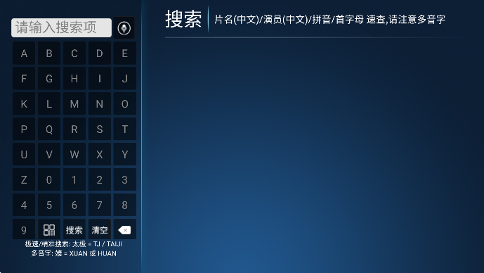 梦梦影视下载最新版