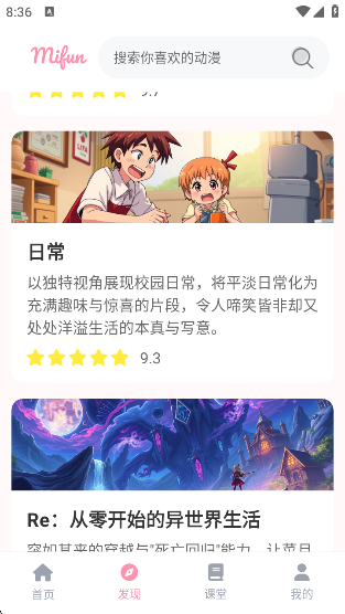 mifun乐园app下载 mifun乐园app下载
