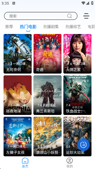 极兔兔app下载