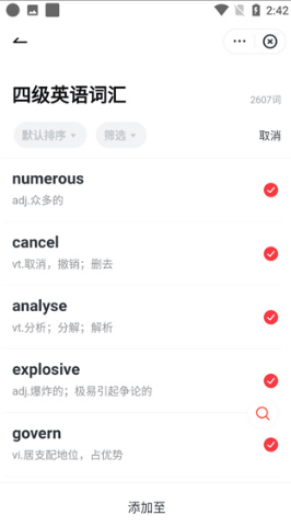 网易有道词典app下载手机版 网易有道词典app下载手机版