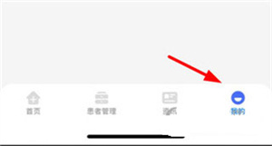 怎么认证截图1