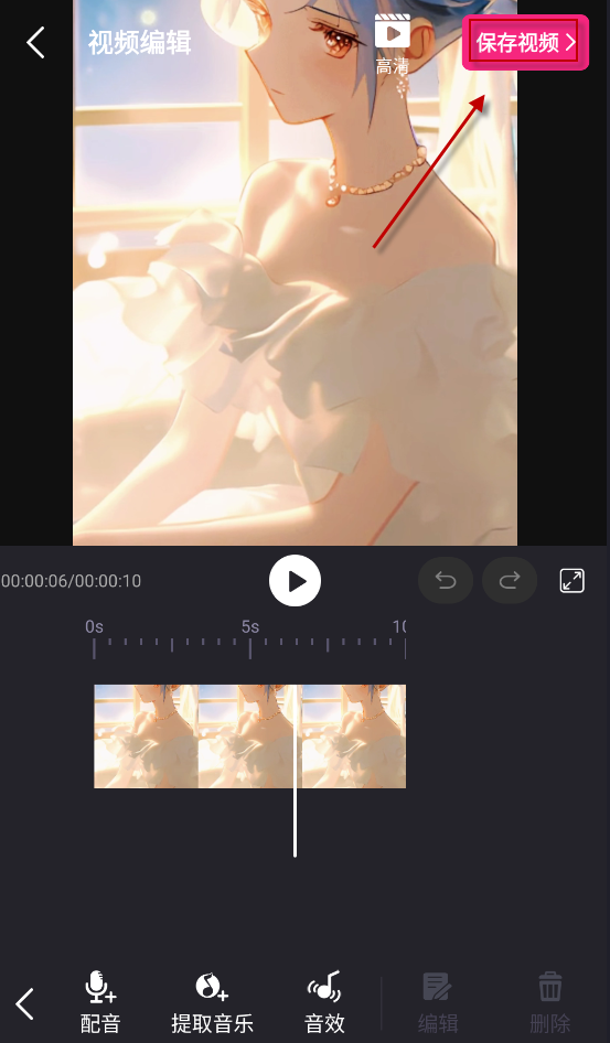 剪辑精灵