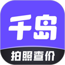 千岛潮玩族交易平台下载v6.17.5