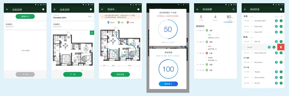 WiFi魔盒