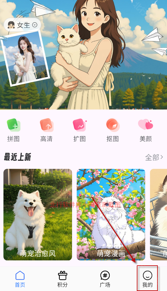 漫改相机