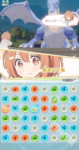 魔女的泡汤生活