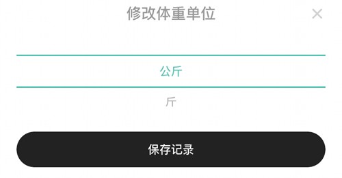 饭橘