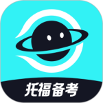 多次元托福(托福考生备考软件)v1.3.4